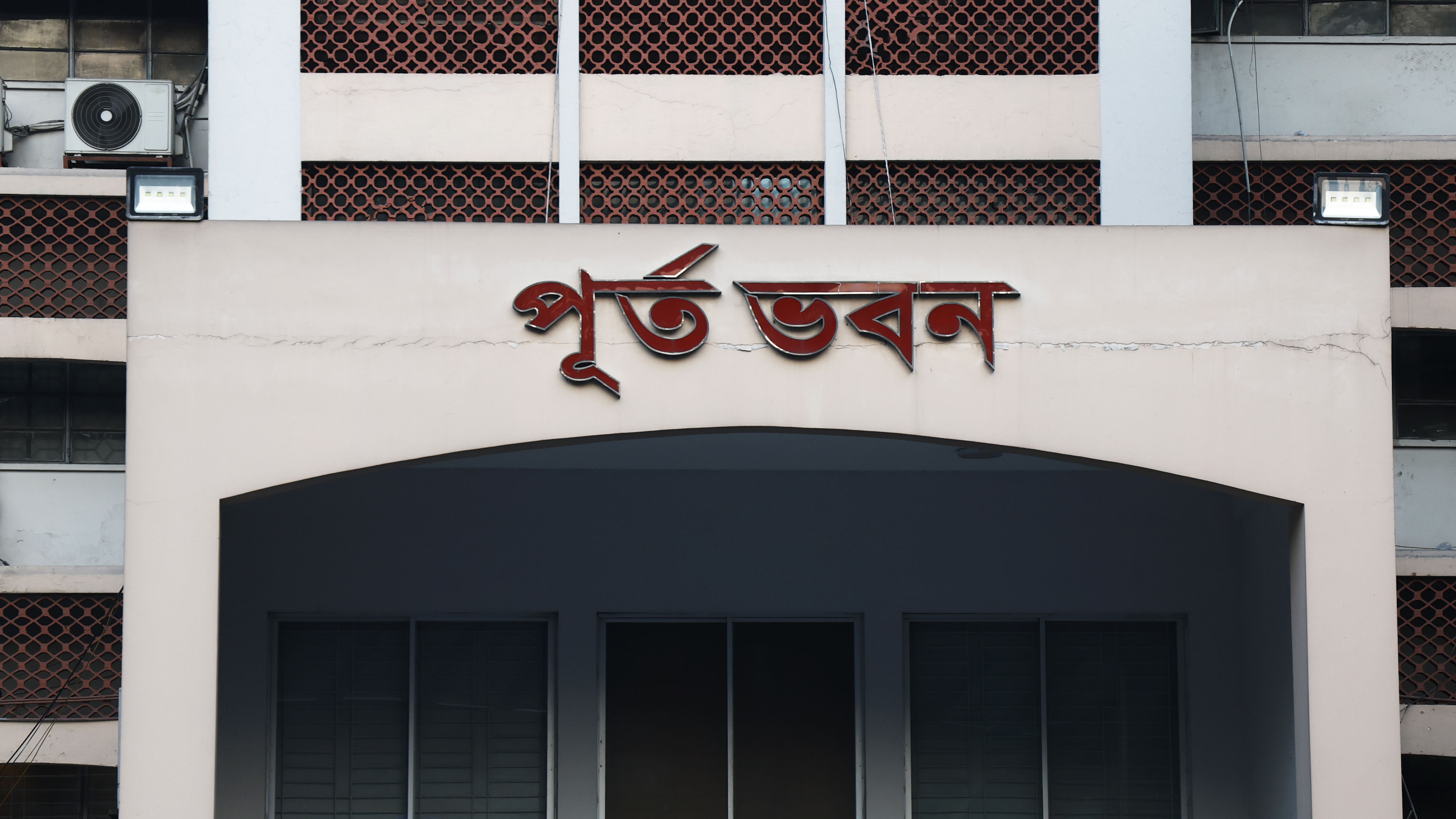 পূর্তের থোকের টাকা যাচ্ছে সংসদ ভবন মেরামতে