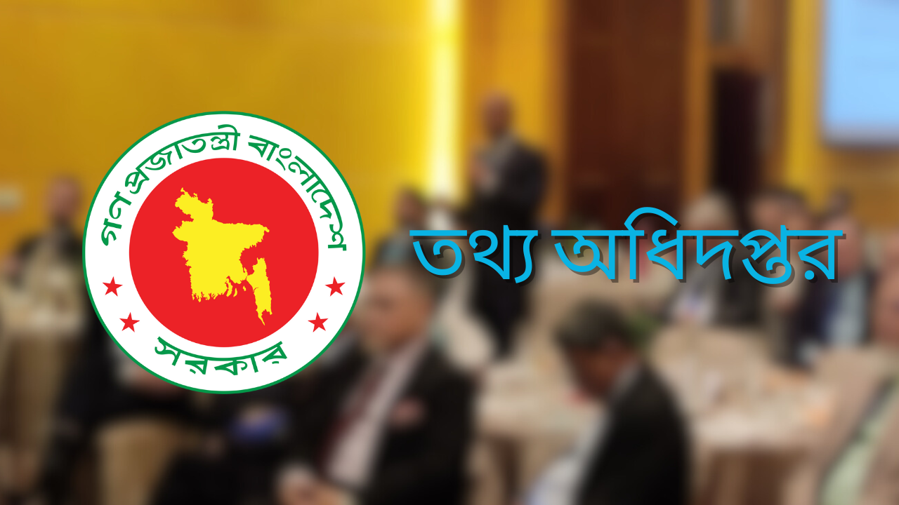 বিদেশি সাংবাদিকদের জন্য মিডিয়া সেন্টার ও হটলাইন চালু