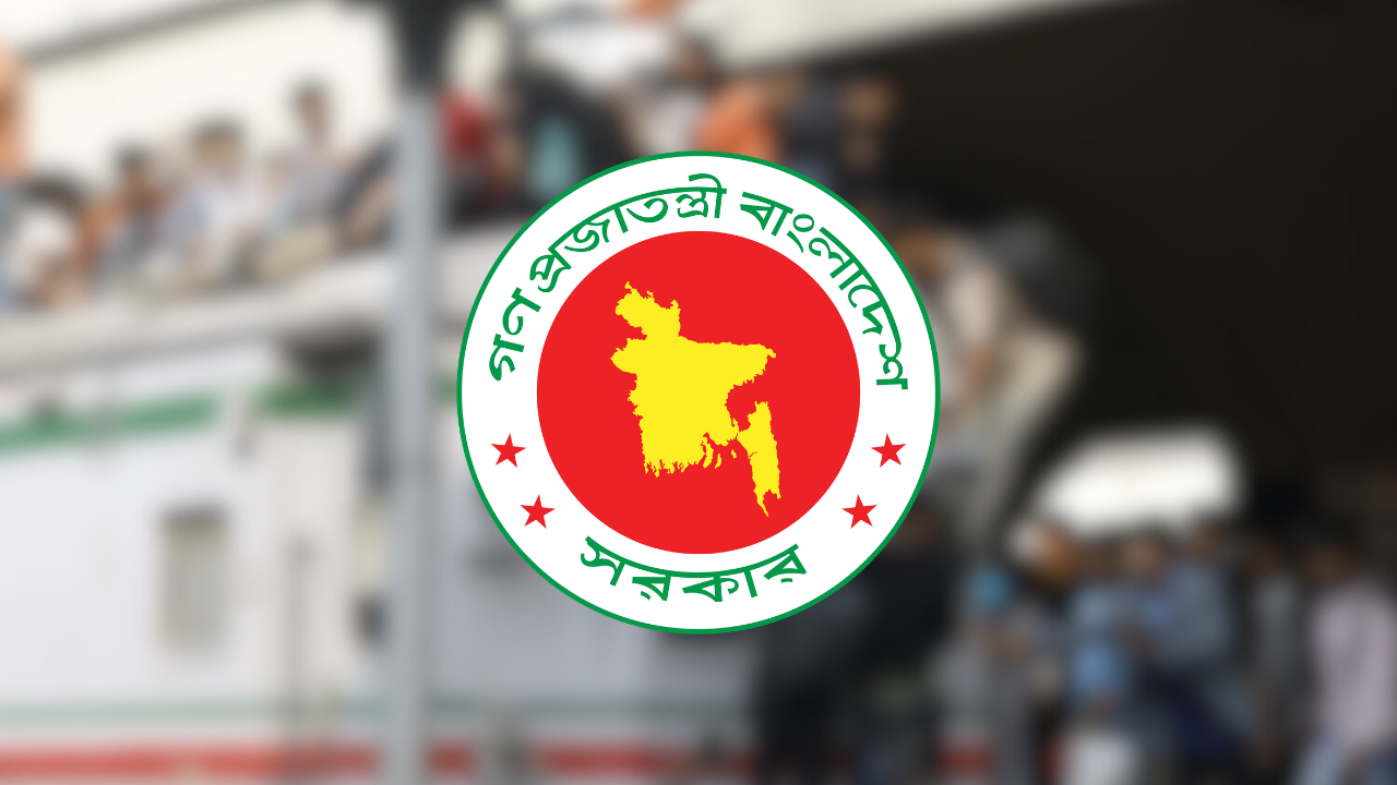 ঈদে টানা ১০ দিনের ছুটি পেতে পারেন চাকরিজীবীরা