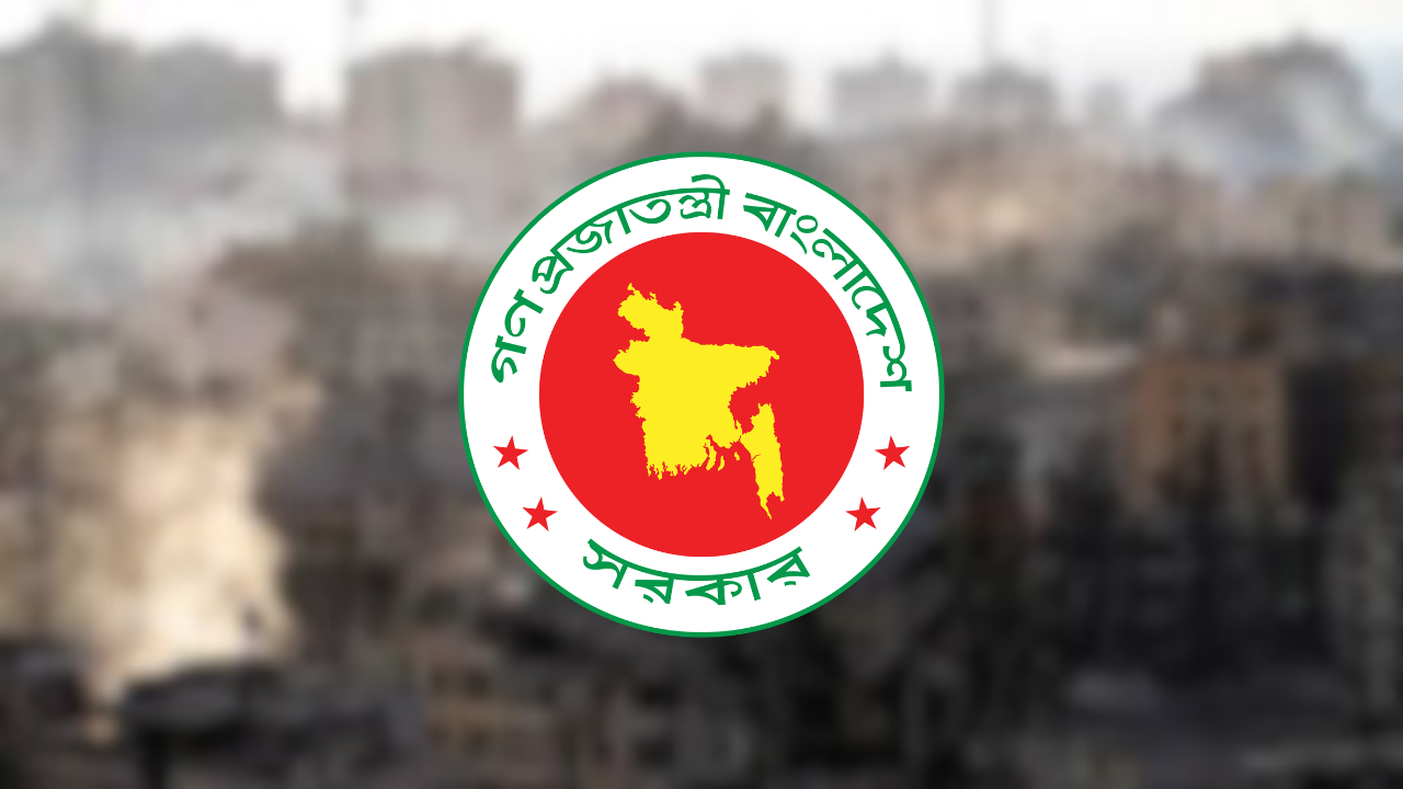 যুদ্ধ সংকট মোকাবিলায় ৭ সদস্যের মন্ত্রিসভা কমিটি