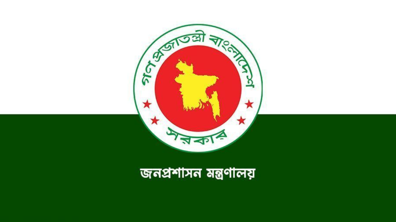 প্রশাসনের ১৭ কর্মকর্তাকে পদোন্নতি বদলি ওএসডি করা হয়েছে