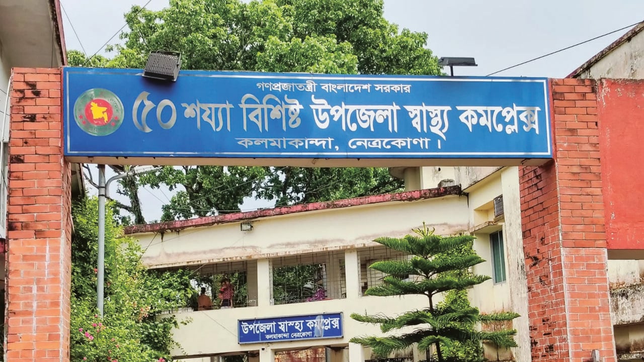 হাসপাতালে রোগীদের খাবার সরবরাহে অনিয়ম