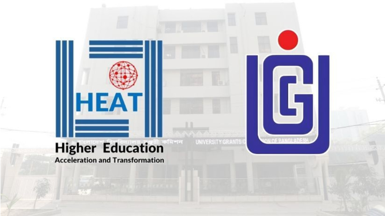 ইউজিসি অনুমোদিত উন্নয়ন প্রকল্পে চাকরির সুযোগ