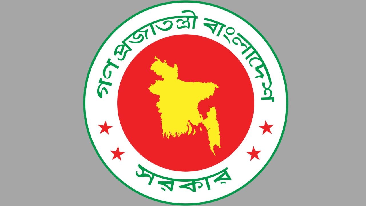 ঈদুল আজহায় টানা ৭ দিনের ছুটি ঘোষণা