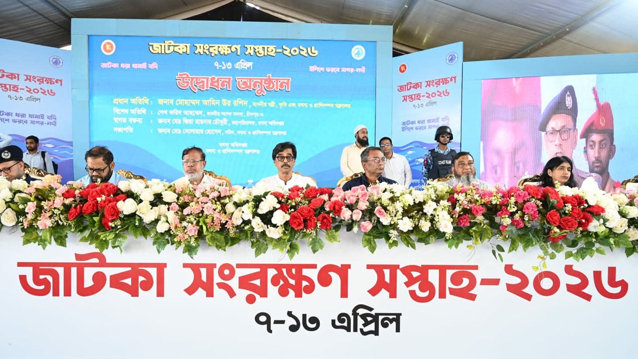 ইলিশ দেশের গর্ব ও ঐতিহ্য: প্রাণিসম্পদ মন্ত্রী