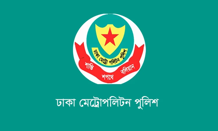 ১৫ আগস্ট ঘিরে রাজধানীতে নিরাপত্তা জোরদার