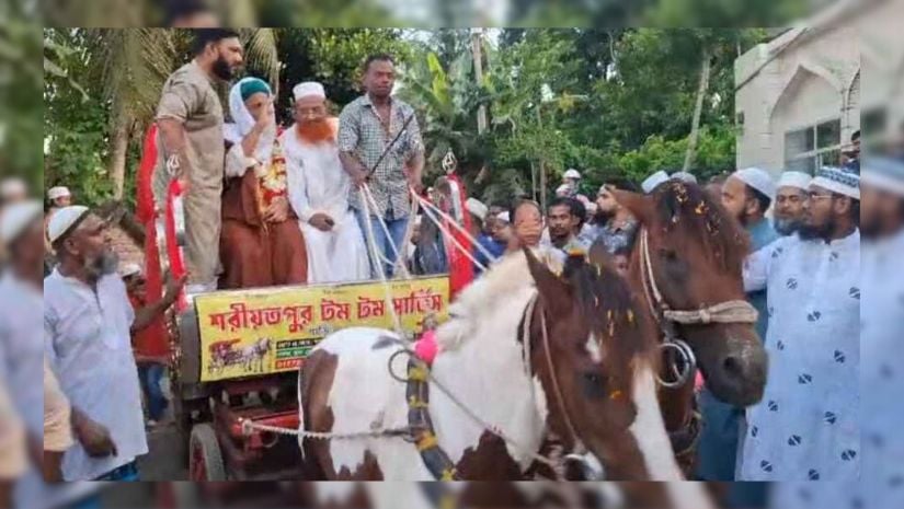 সংগৃহীত   