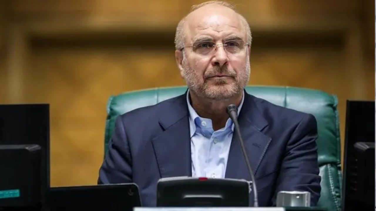 ইরানি প্রতিনিধিদের আস্থা অর্জনে ব্যর্থ হয়েছে যুক্তরাষ্ট্র: গালিবাফ