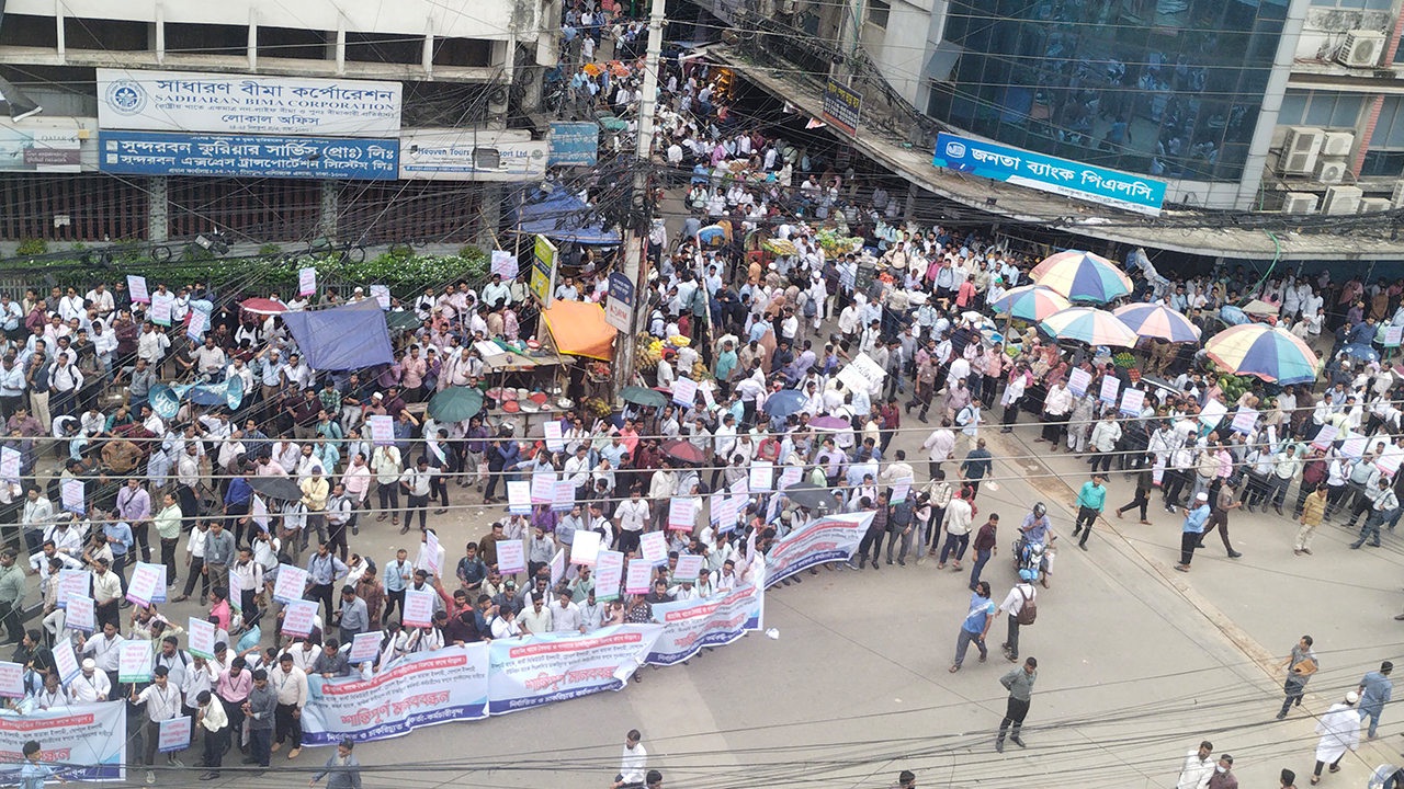 মতিঝিলের দিলকুশায় ইসলামী ব্যাংকের প্রধান কার্যালয়ের সামনে মানববন্ধন কর্মসূচি