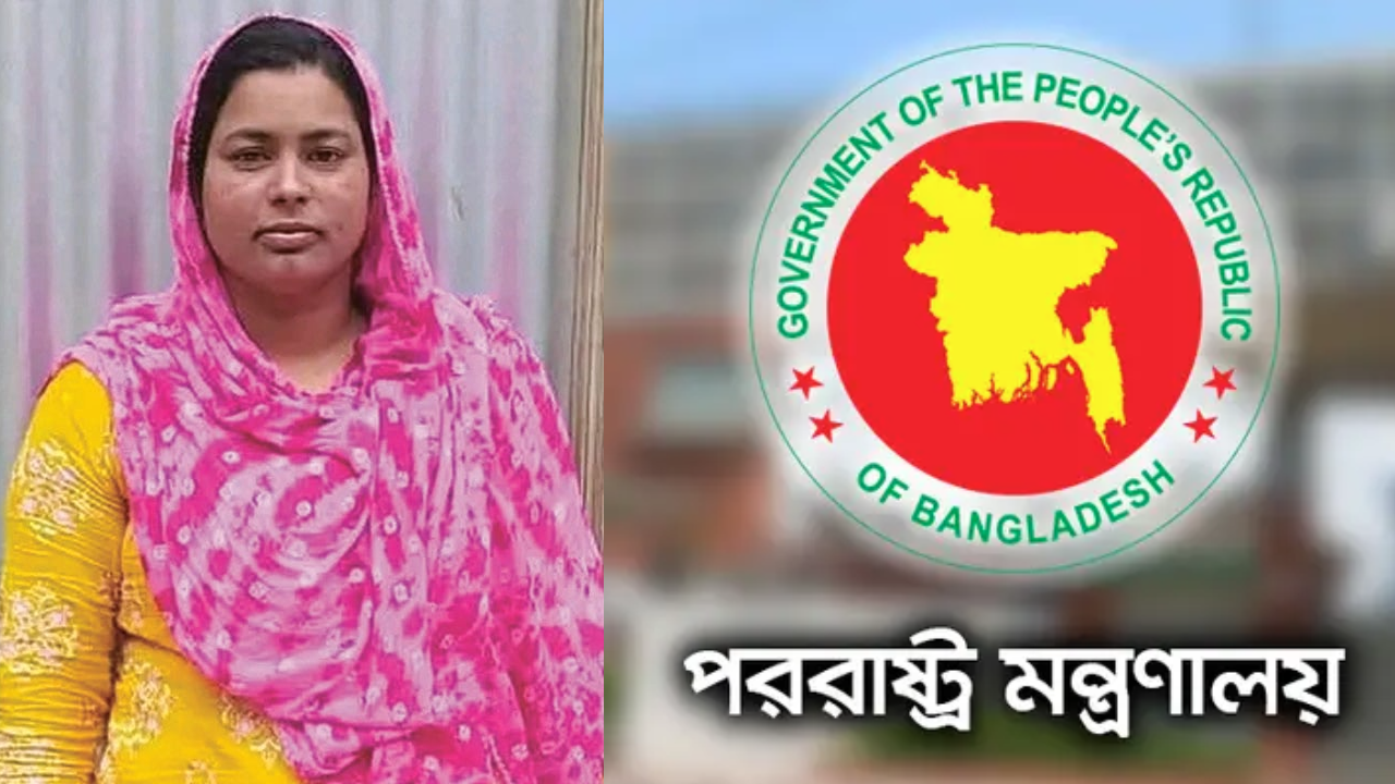 ইসরায়েলি হামলায় বাংলাদেশি নারীর মৃত্যু, ঢাকার নিন্দা