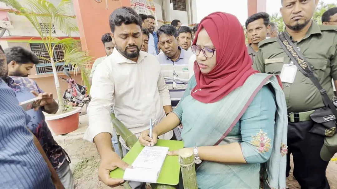 ইউএনও