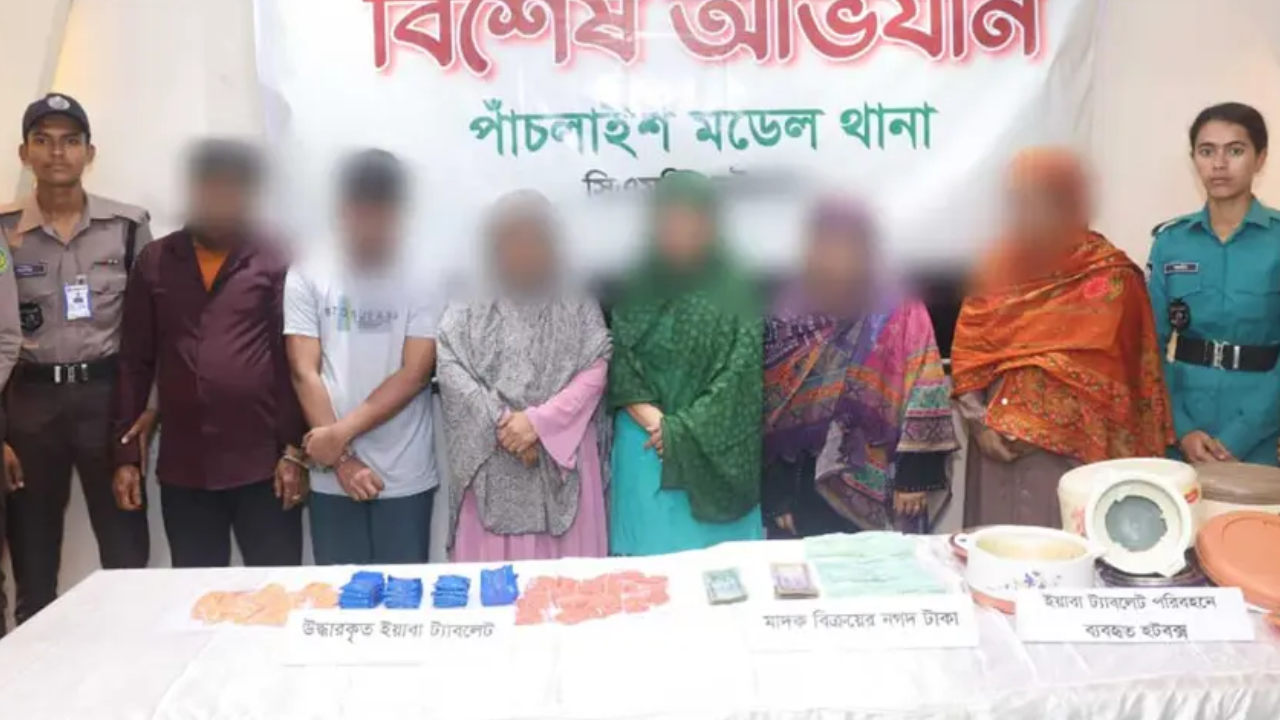 একই পরিবারের ৬ মাদক কারবারি গ্রেপ্তার