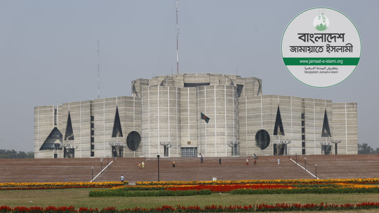 জামায়াতের ডেপুটি স্পিকার: আলোচনায় তিন নাম