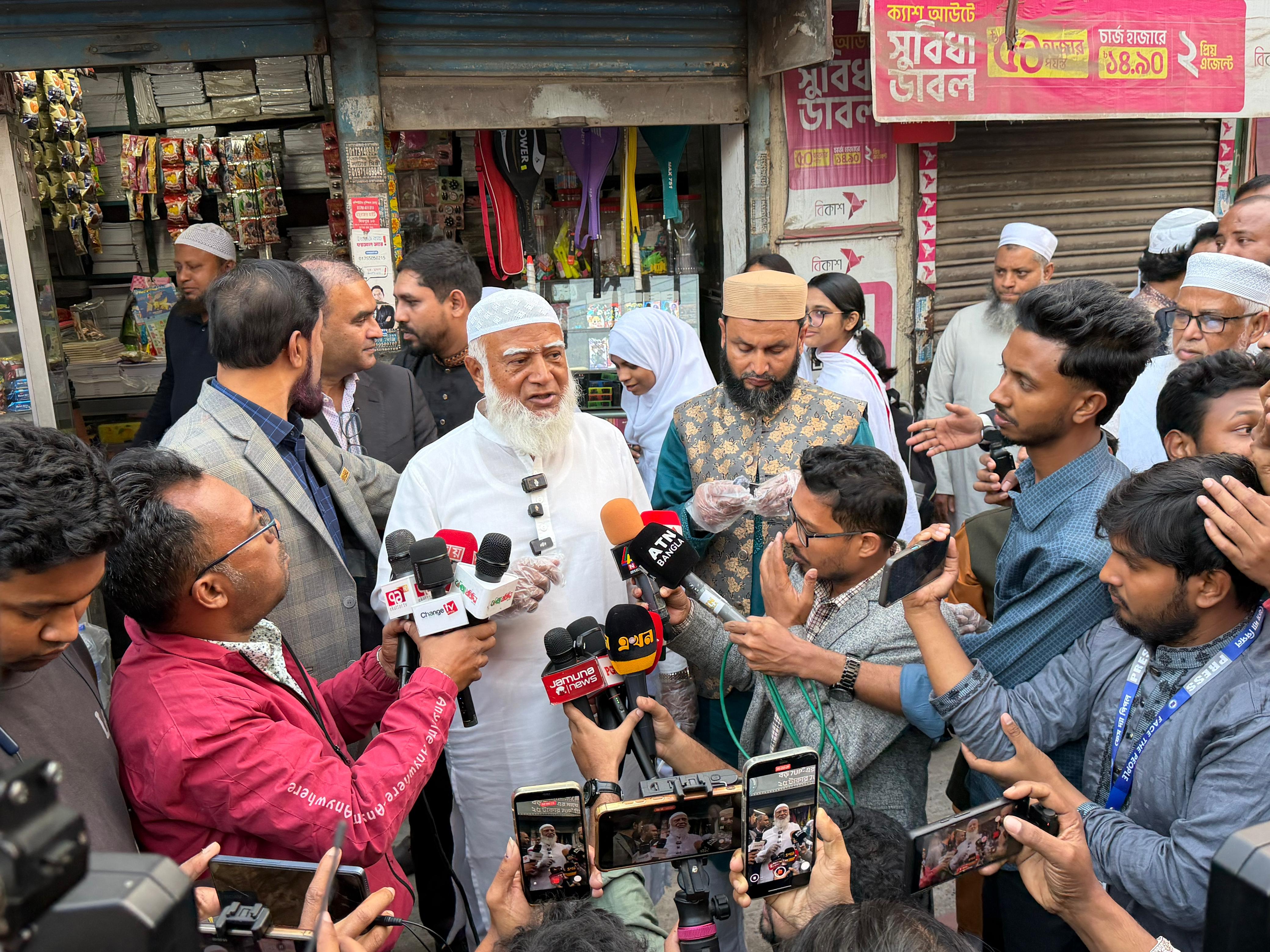 jamaat