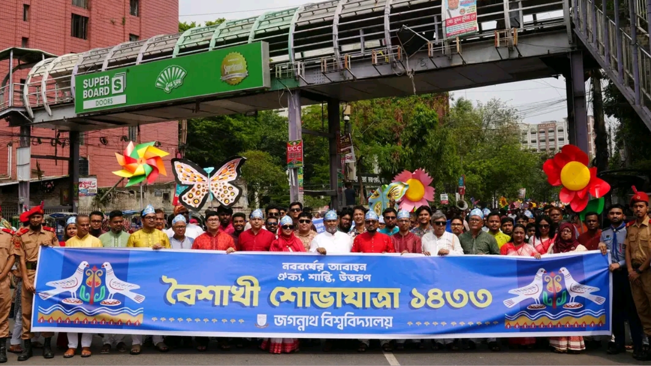 পহেলা বৈশাখে জবিতে বর্ণাঢ্য শোভাযাত্রা