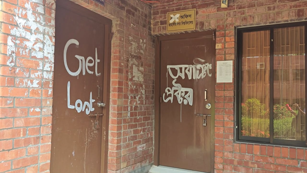 জাবিতে ধর্ষণচেষ্টার ঘটনার প্রতিবাদে প্রক্টর কার্যালয়ে তালা
