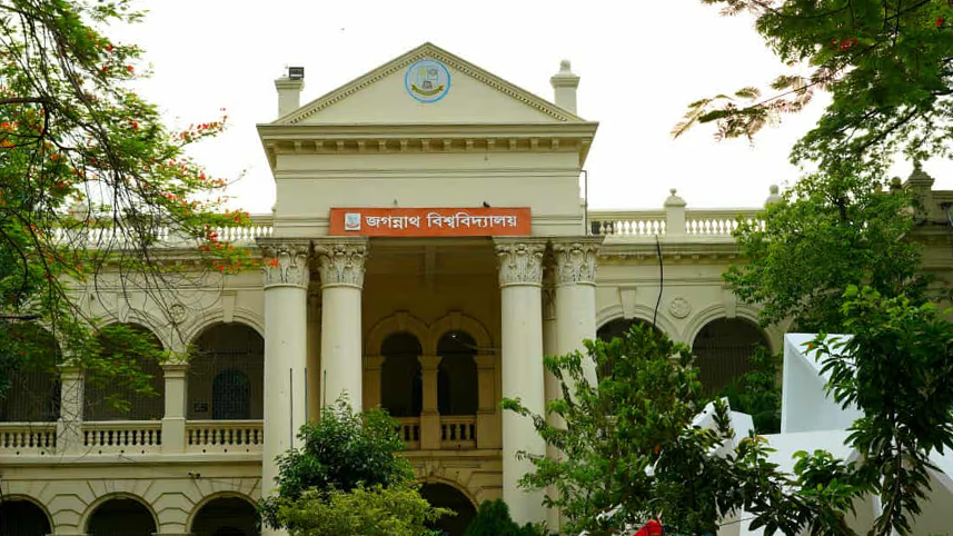 জবিতে একই খাতে দুই নামে ফি আদায়