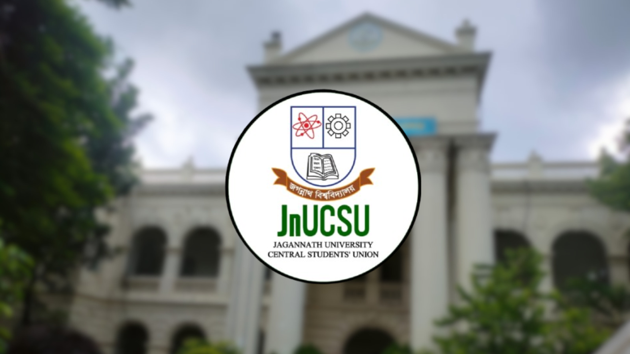 জবিতে শুরু হচ্ছে আন্তর্জাতিক শিক্ষা মেলা