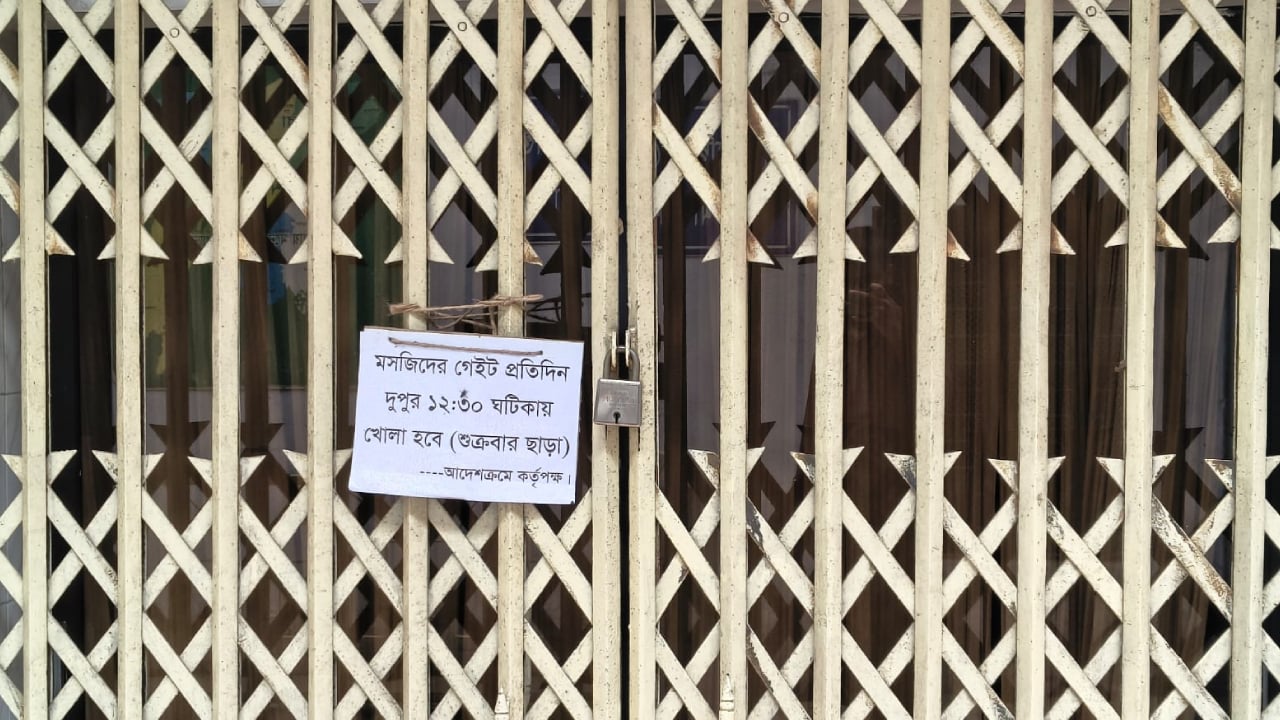 জবির কেন্দ্রীয় মসজিদে তালা, শিক্ষার্থীদের ক্ষোভ