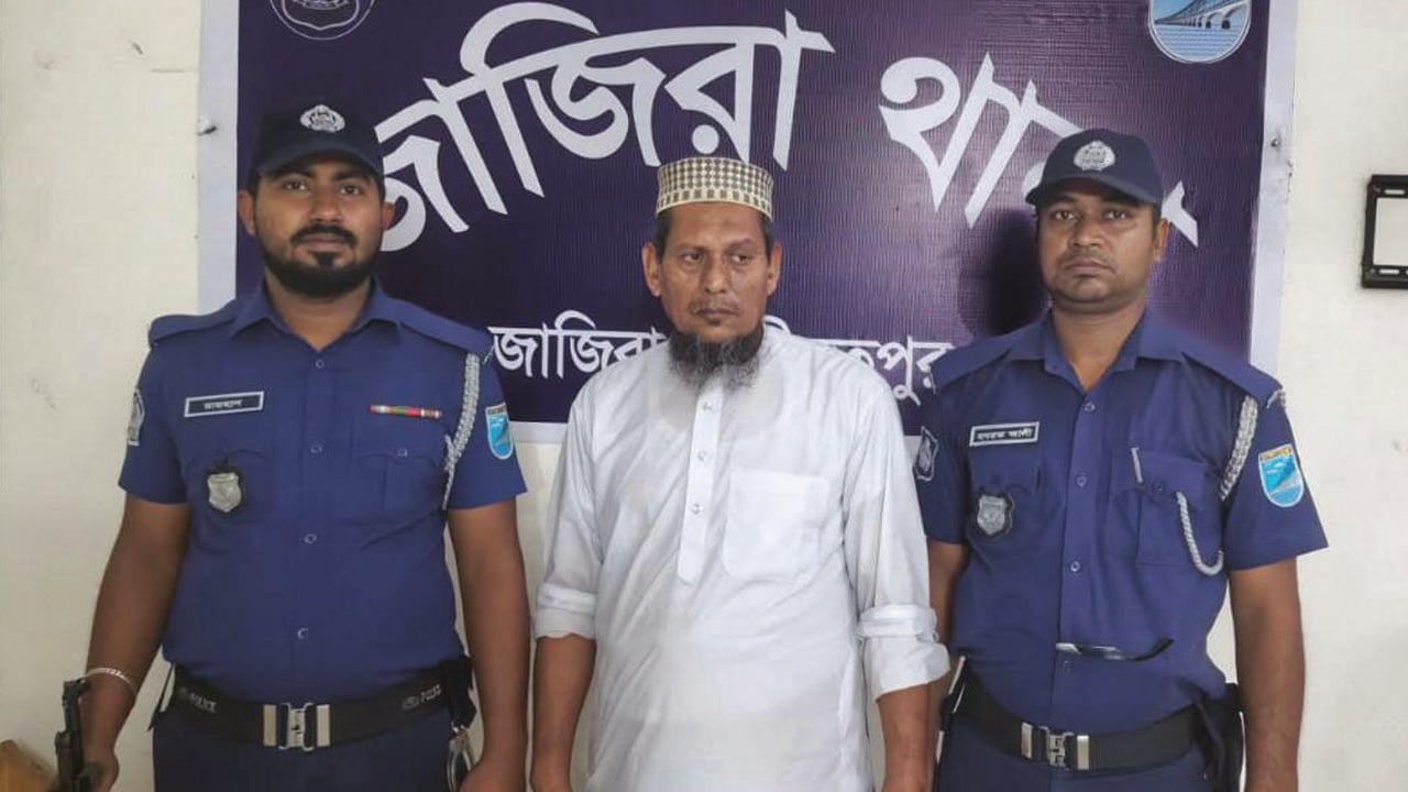 জাজিরায় শিশু ধর্ষণচেষ্টার অভিযোগে ইমাম গ্রেপ্তার