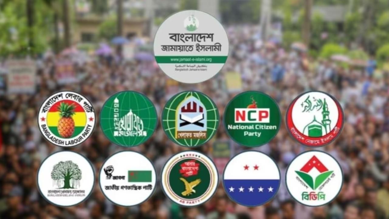 জামায়াত নেতৃত্বাধীন ১১ জোটের বিক্ষোভ সমাবেশ আজ