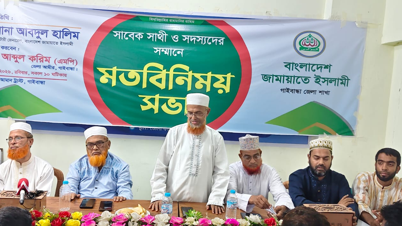 ‘জান ও মালের কোরবানির পরীক্ষায় উত্তীর্ণ হতে হবে’