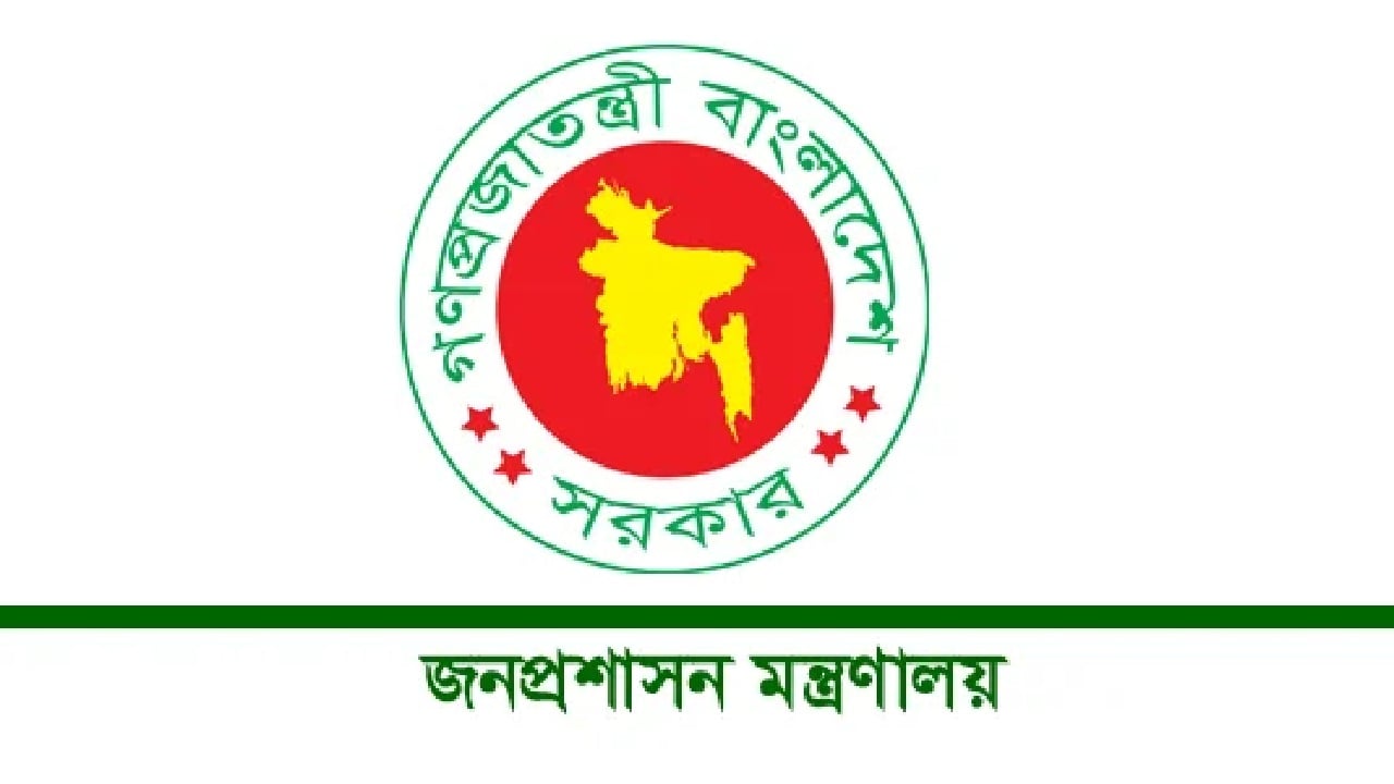 সচিব-উপসচিব পদে রদবদল