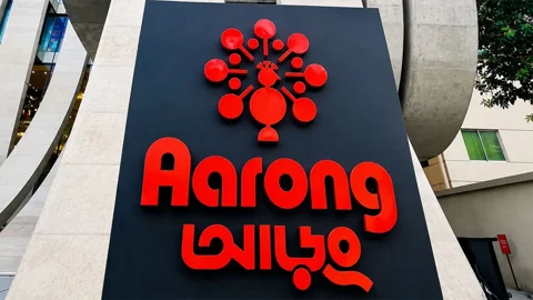 আড়ংয়ে নতুন নিয়োগ বিজ্ঞপ্তি