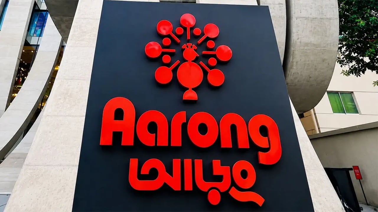 আড়ংয়ে নতুন নিয়োগ বিজ্ঞপ্তি