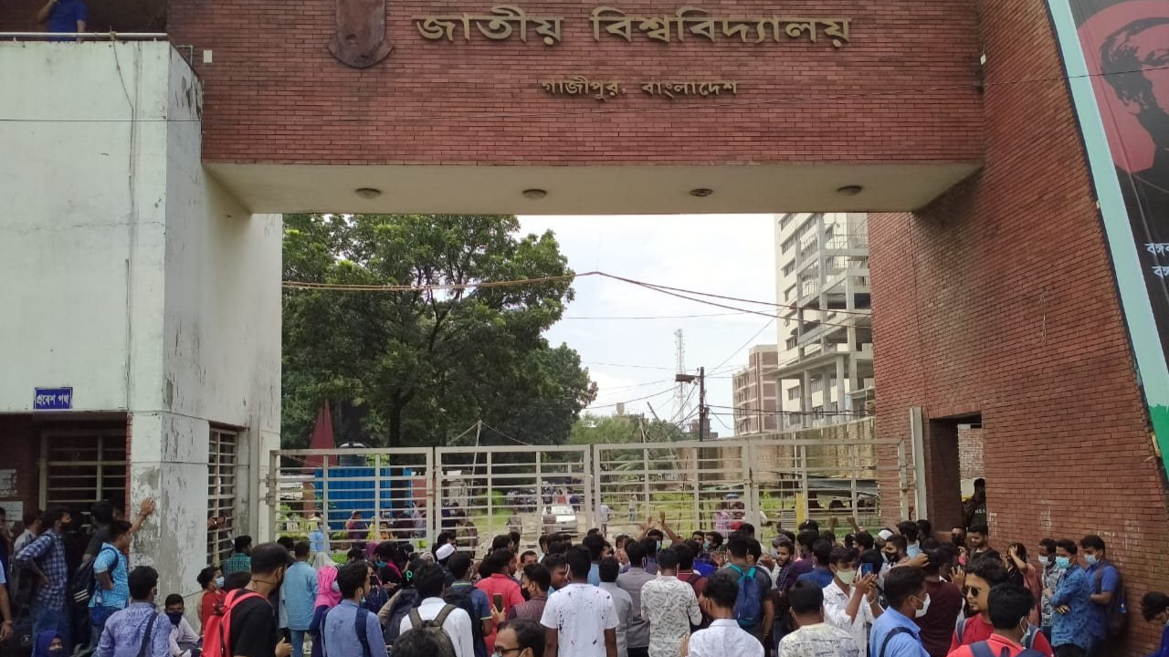 জাতীয় বিশ্ববিদ্যালয়ে ভর্তি পরীক্ষা আজ, মানতে হবে ১১ নির্দেশনা