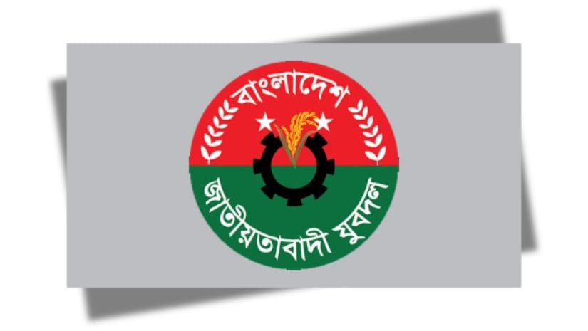 ফাইল ছবি    
