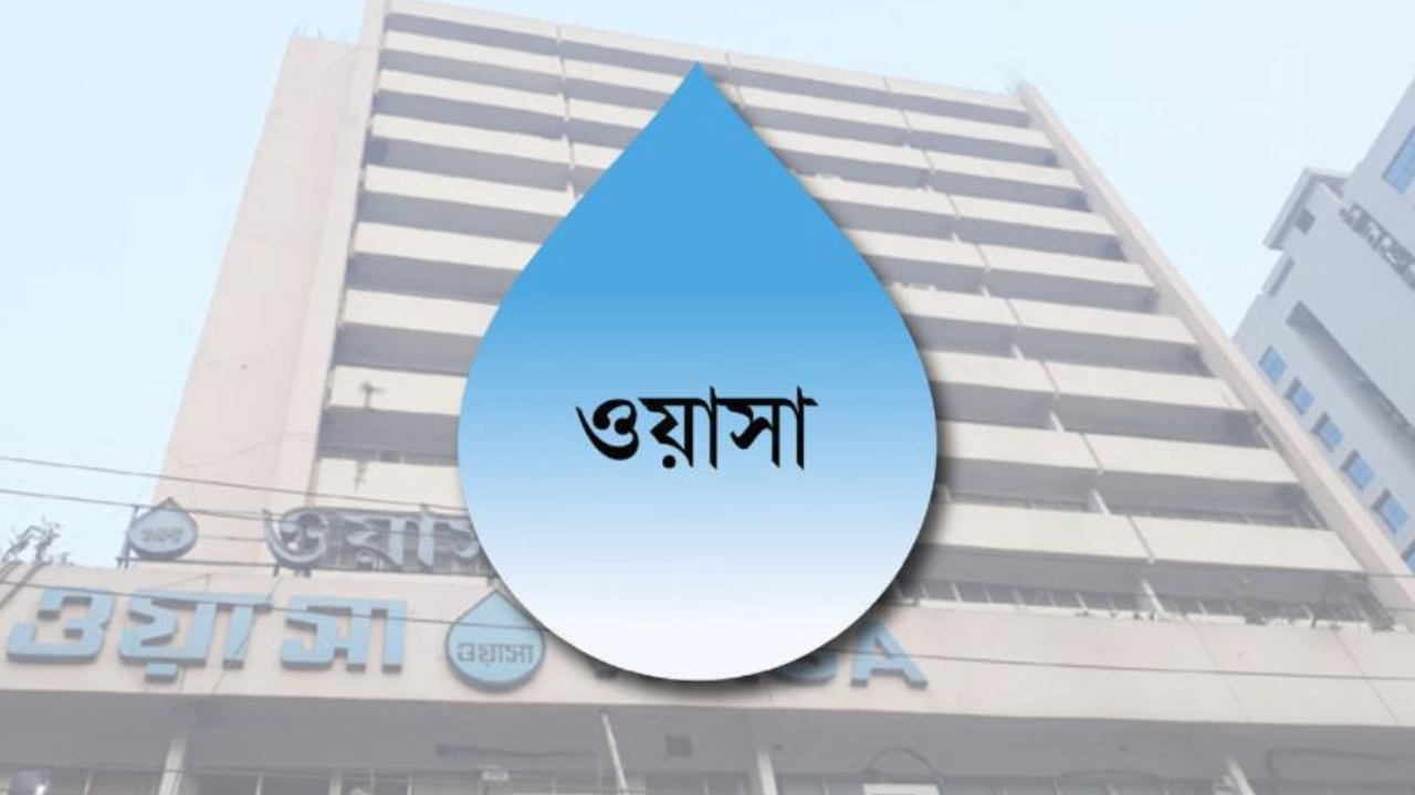 জ্যেষ্ঠতা লঙ্ঘন করে ঢাকা ওয়াসার ২ ডিএমডি নিয়োগ