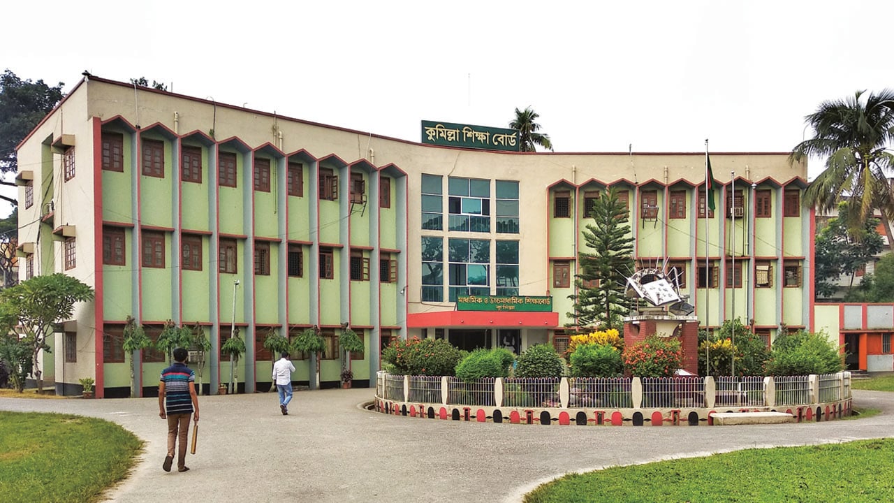 ফল বিপর্যয়ে ১৩ কলেজের পাঠদান স্থগিত