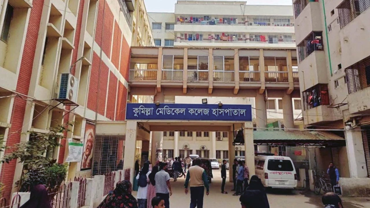 কুমিল্লা মেডিকেলে হাম উপসর্গে এক শিশুর মৃত্যু