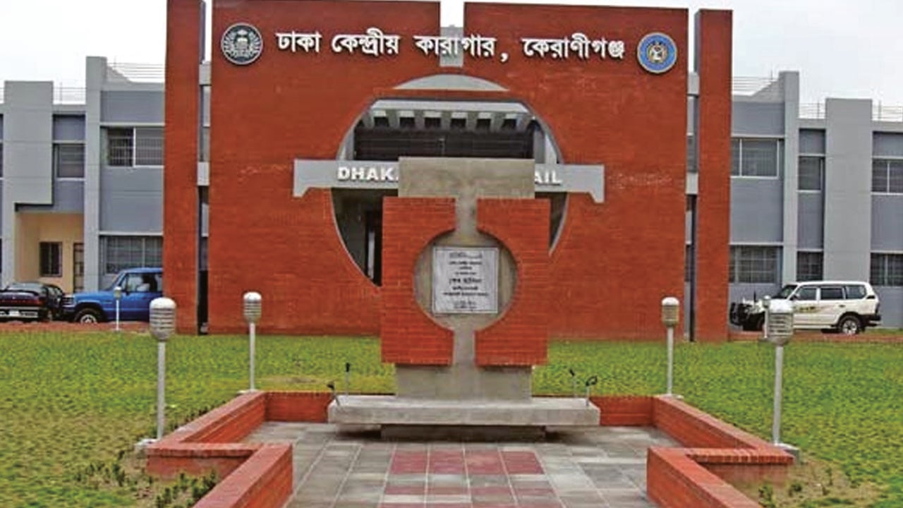 কারাগারে ঈদ আয়োজন, স্বজনদের সঙ্গে ফোনালাপের সুযোগ