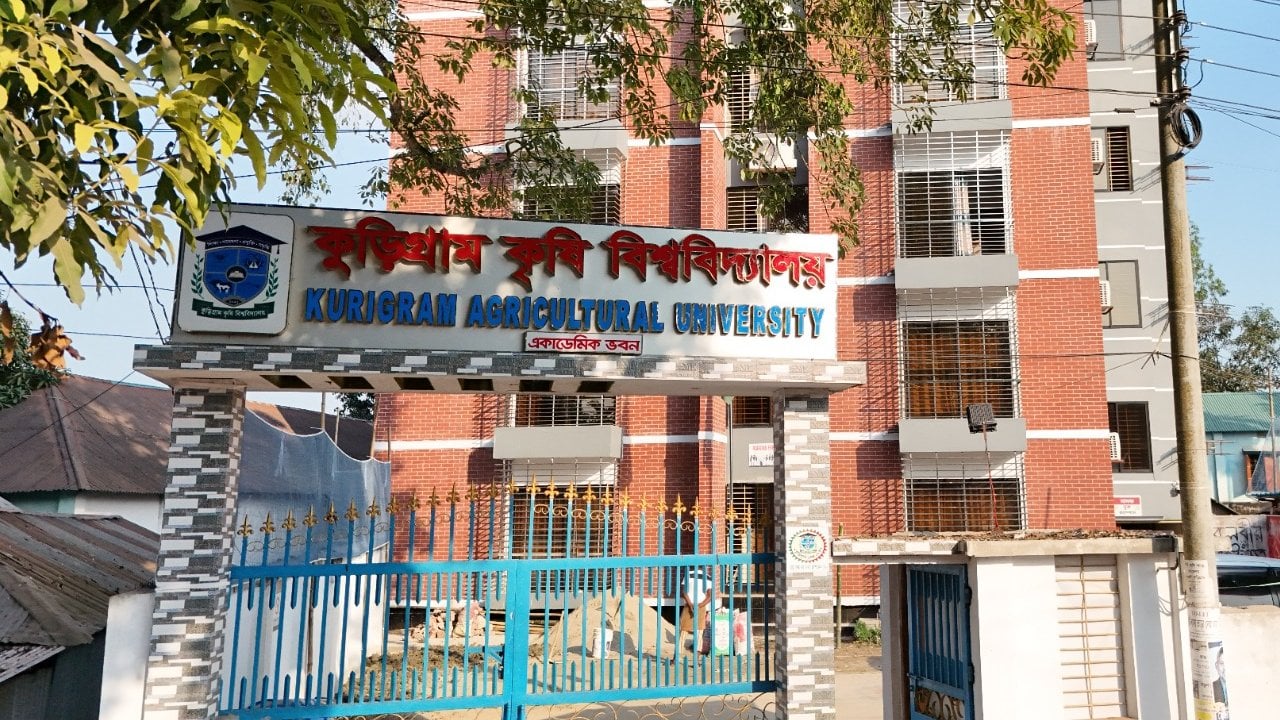 কুড়িগ্রাম কৃষি বিশ্ববিদ্যালয়ে যুক্ত হচ্ছে নতুন ৪ ইনস্টিটিউট