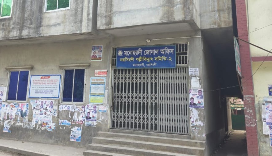 কার্যালয়