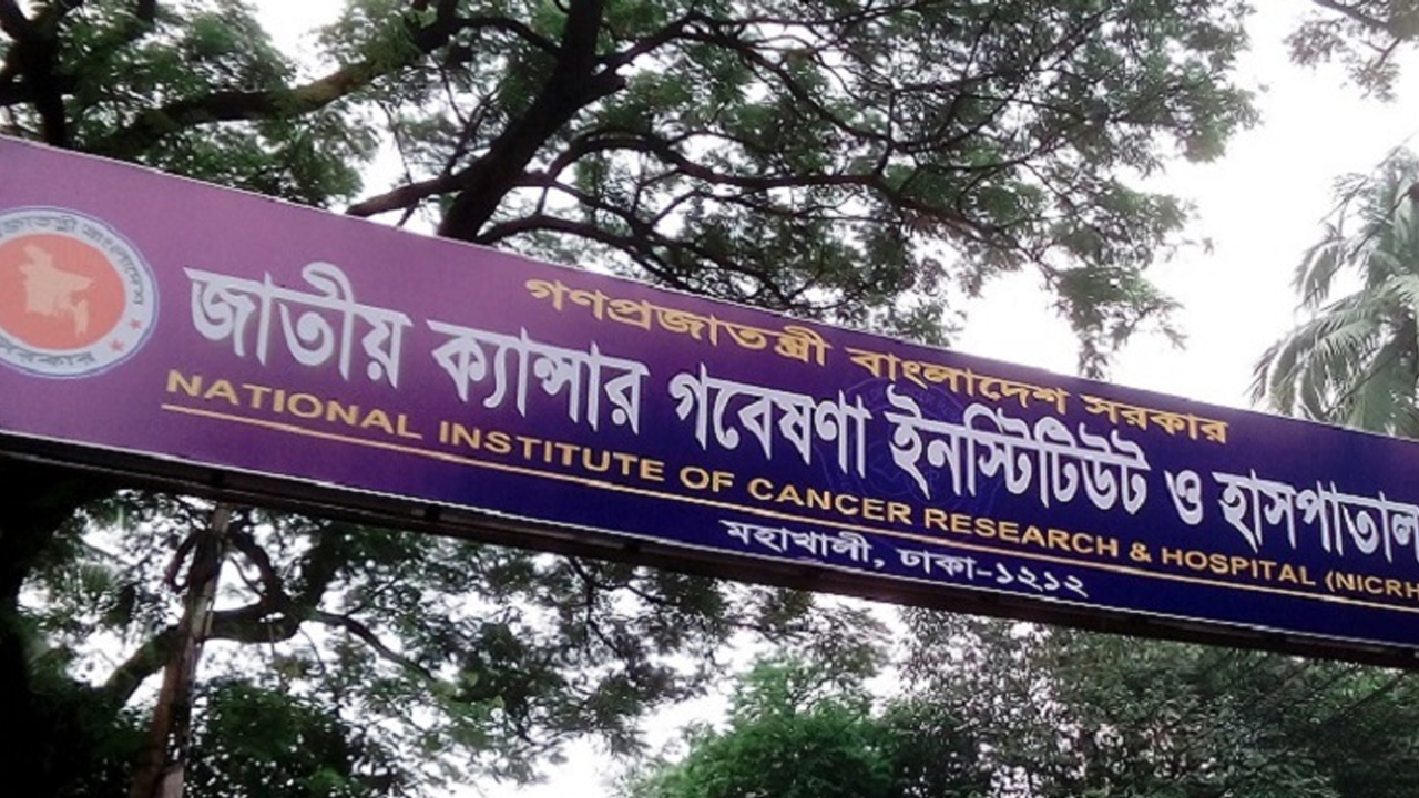 ক্যান্সার হাসপাতালের উপপরিচালককে কুপিয়ে জখম, গ্রেপ্তার ৫