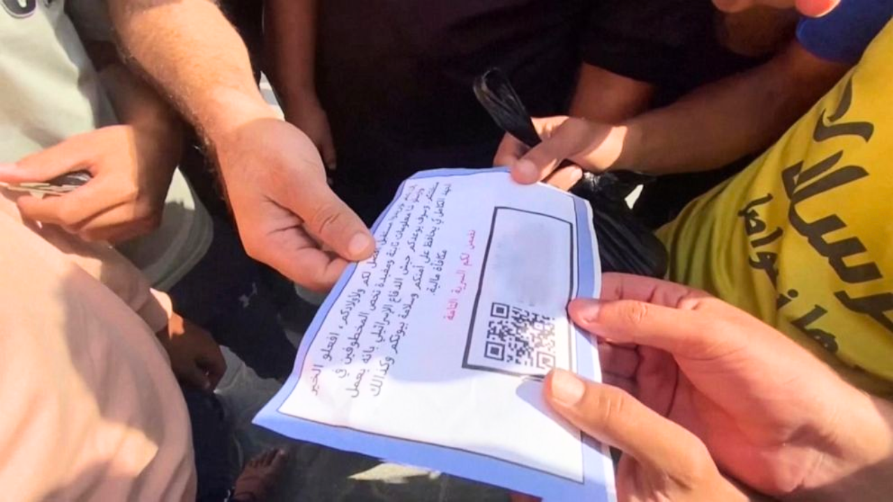 লেবাননে লিফলেট ফেলে গুপ্তচর সংগ্রহ করছে ইসরায়েল