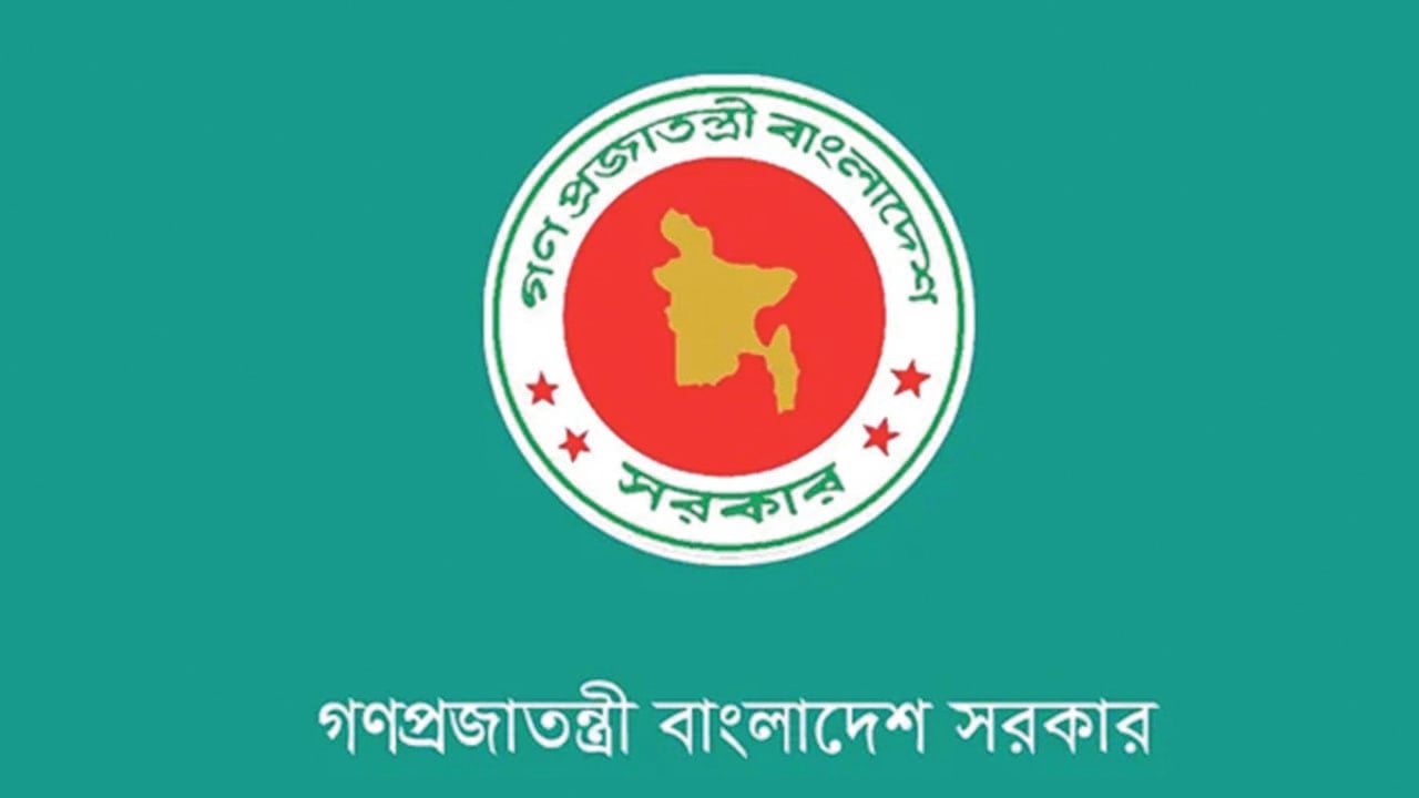 সরকারি কর্মচারীদের সকাল ৯টায় অফিসে থাকা বাধ্যতামূলক