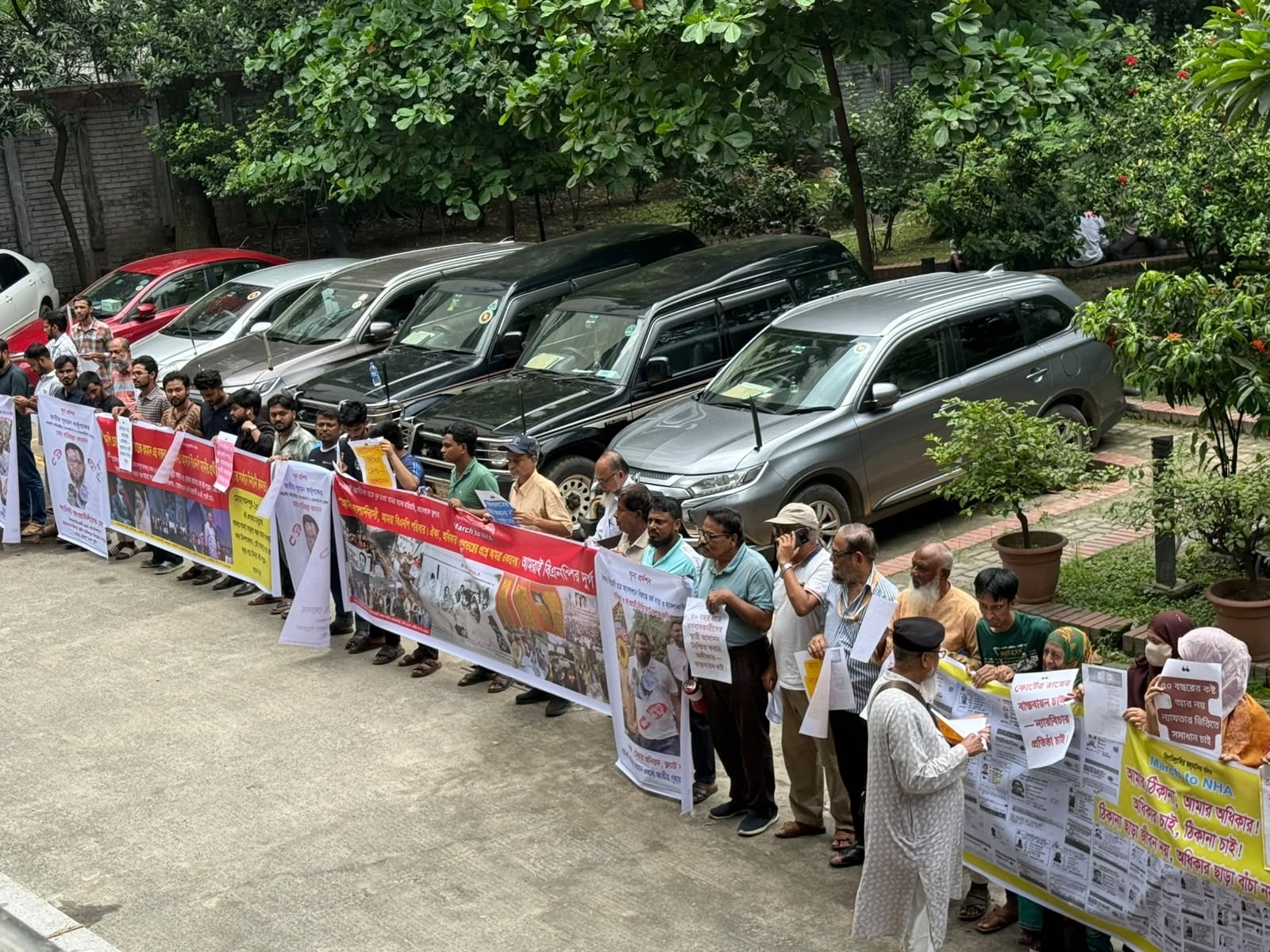 ক্ষতিগ্রস্তদের ব্যানারে জাগৃক কর্মকর্তার বিরুদ্ধে মানববন্ধন