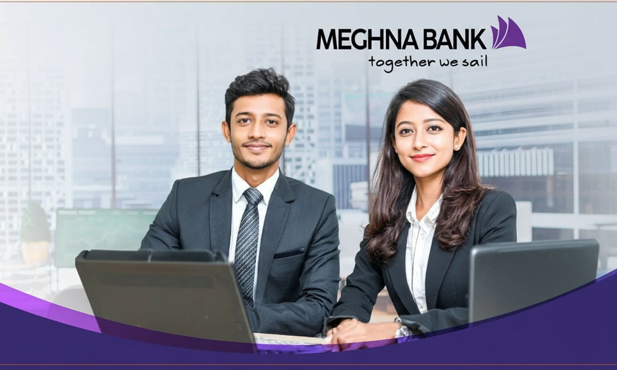 মেঘনা ব্যাংকে চাকরির সুযোগ, আবেদন চলছে