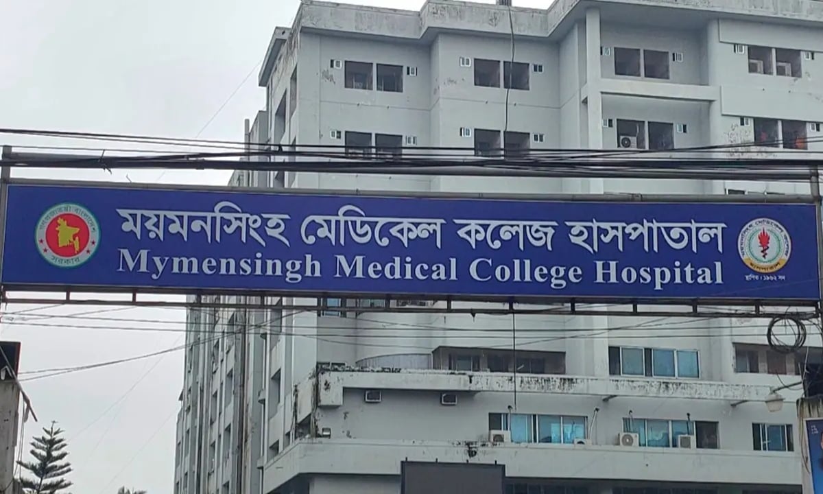 মমেকে ছাত্রদলের দুই গ্রুপে সংঘর্ষ, ক্লাস-পরীক্ষা স্থগিত