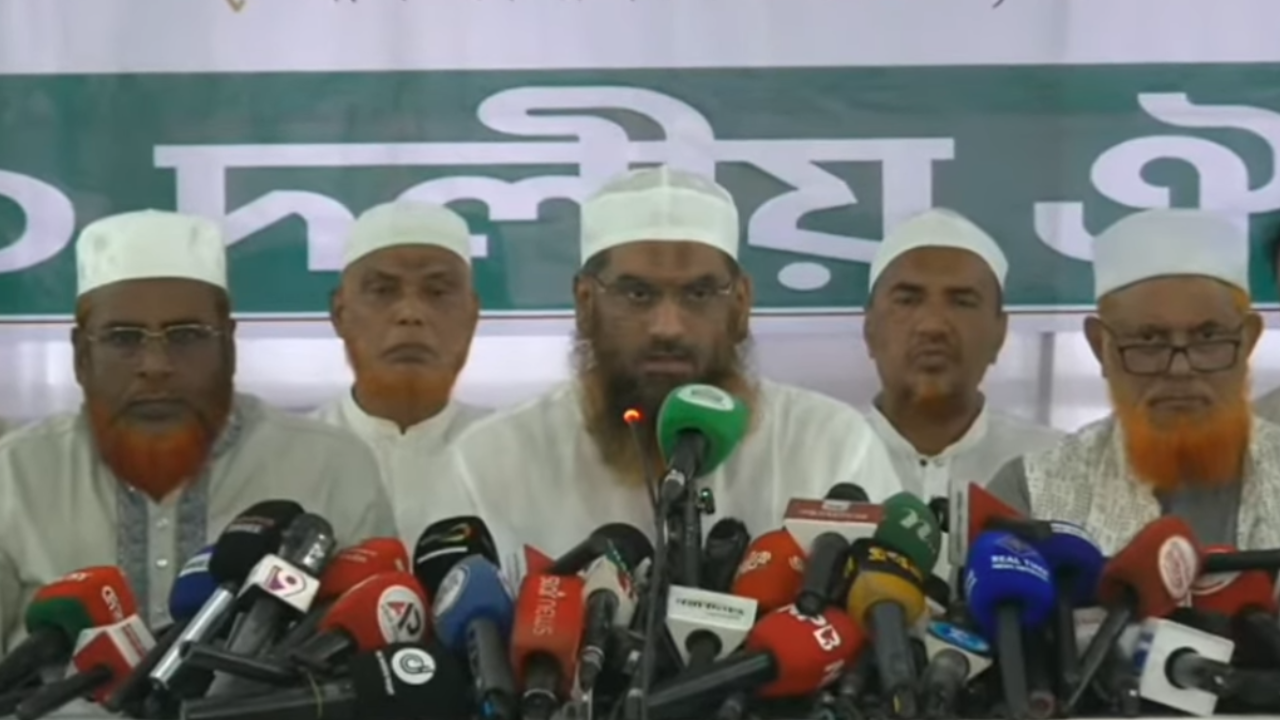 ১১ দলীয় জোটের ৪ দিনের কর্মসূচি ঘোষণা