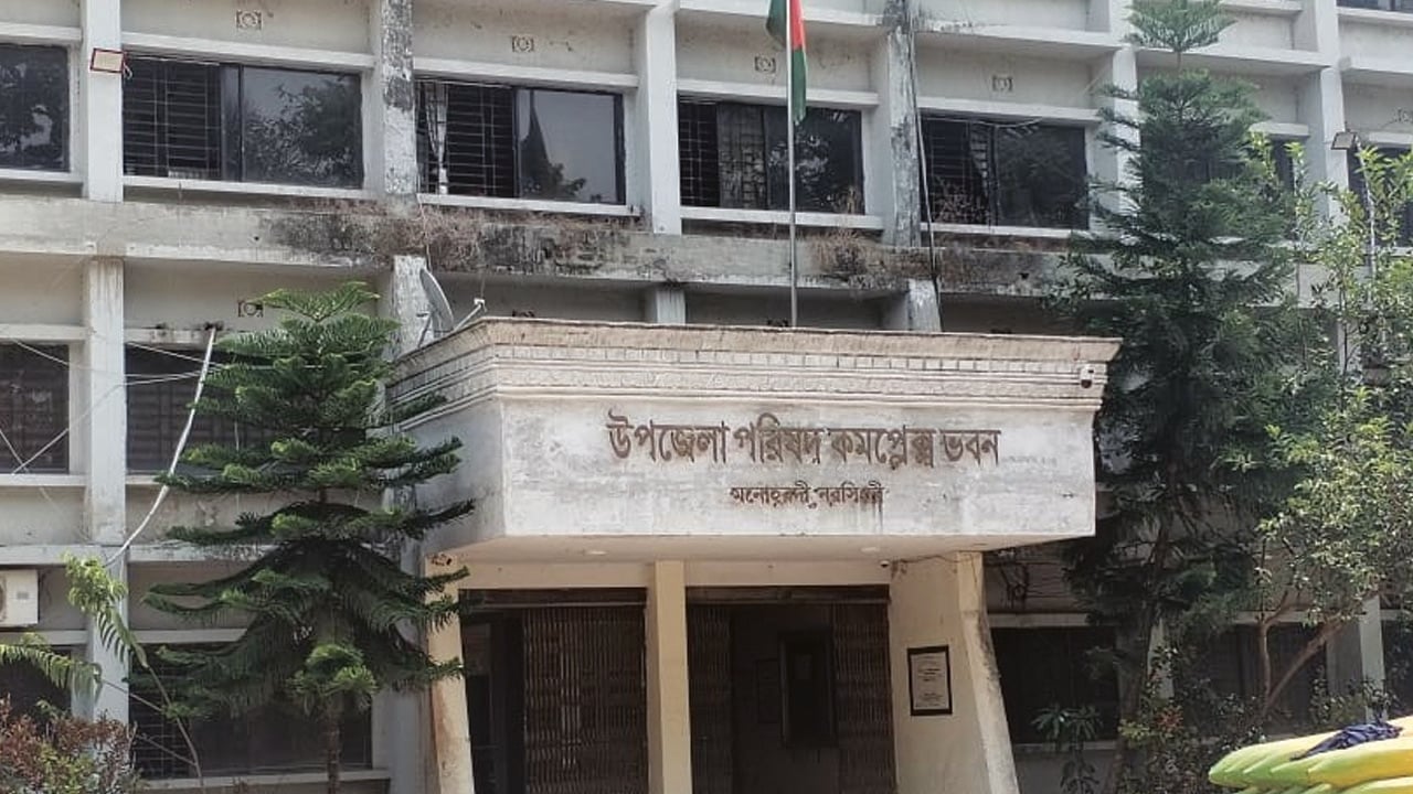 মনোহরদীতে অফিস সময় মানছেন না অনেকেই