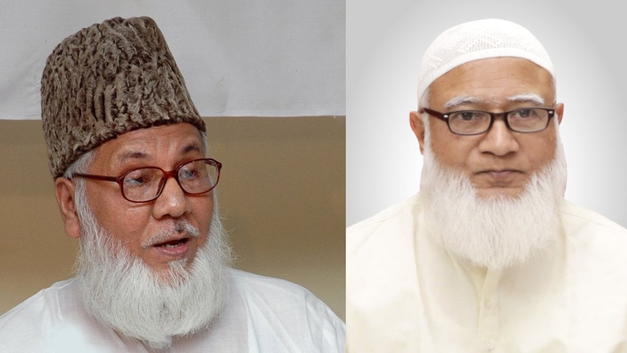 মাওলানা নিজামীর অসমাপ্ত কাজ বাস্তবায়নের আহ্বান জামায়াত আমিরের