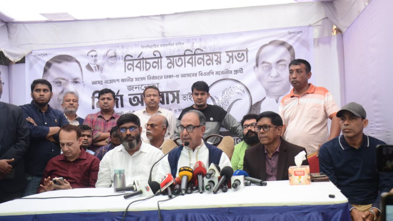 নির্বাচনে কারচুপির আশঙ্কা মির্জা আব্বাসের