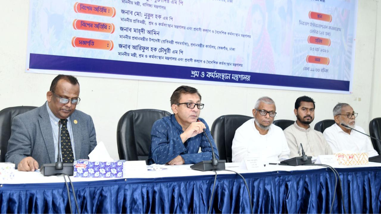 নিম্নআয়ের মানুষের সহায়তায় কার্যকর পদক্ষেপ নিচ্ছে সরকার: বাণিজ্যমন্ত্রী