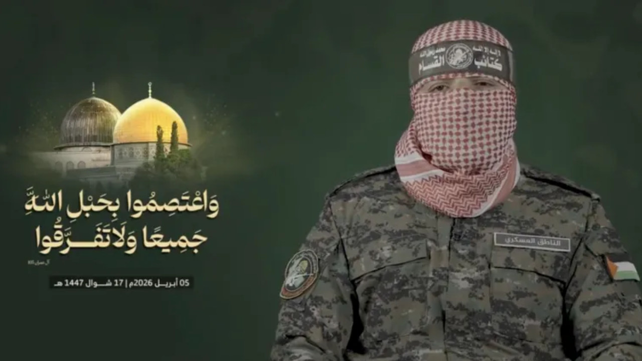 নিরস্ত্রীকরণের দাবি প্রত্যাখান হামাসের