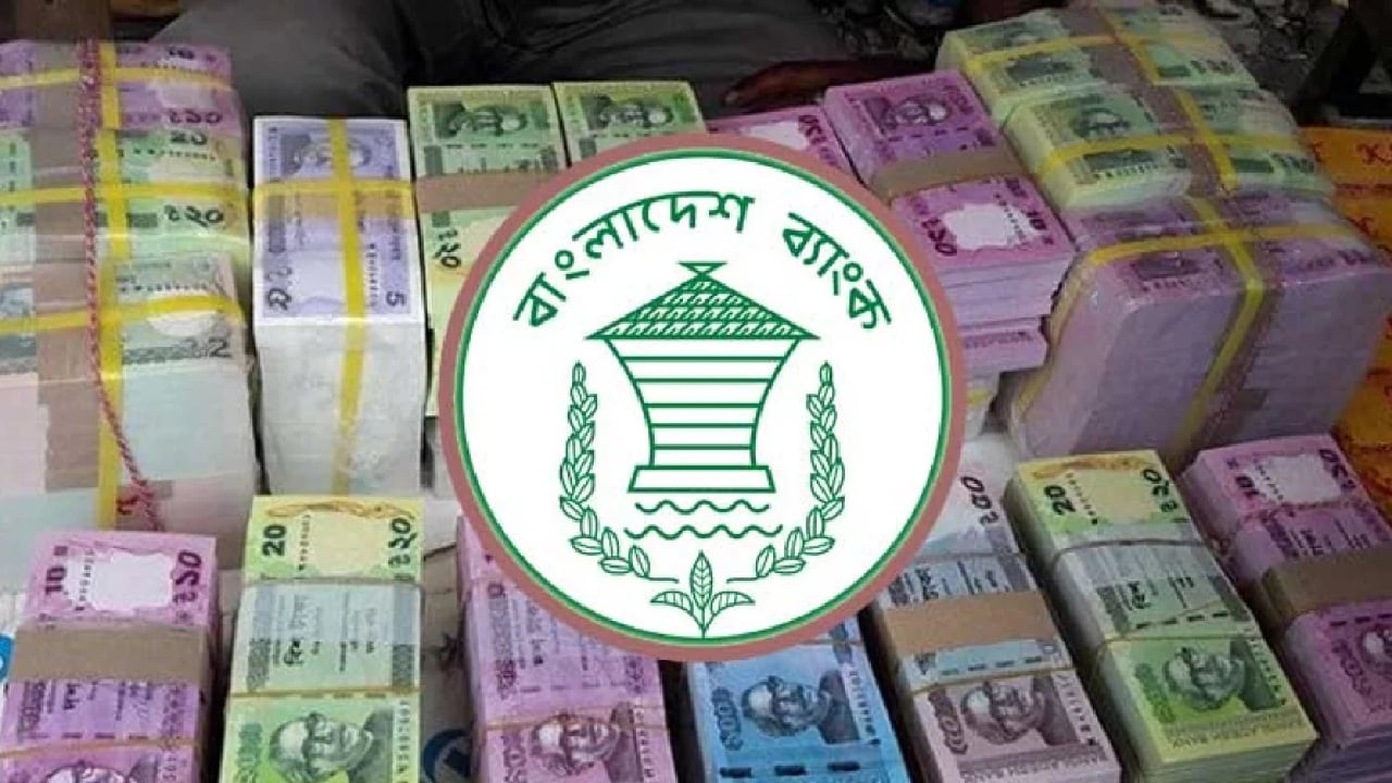 ঈদে মিলছে না নতুন টাকার নোট